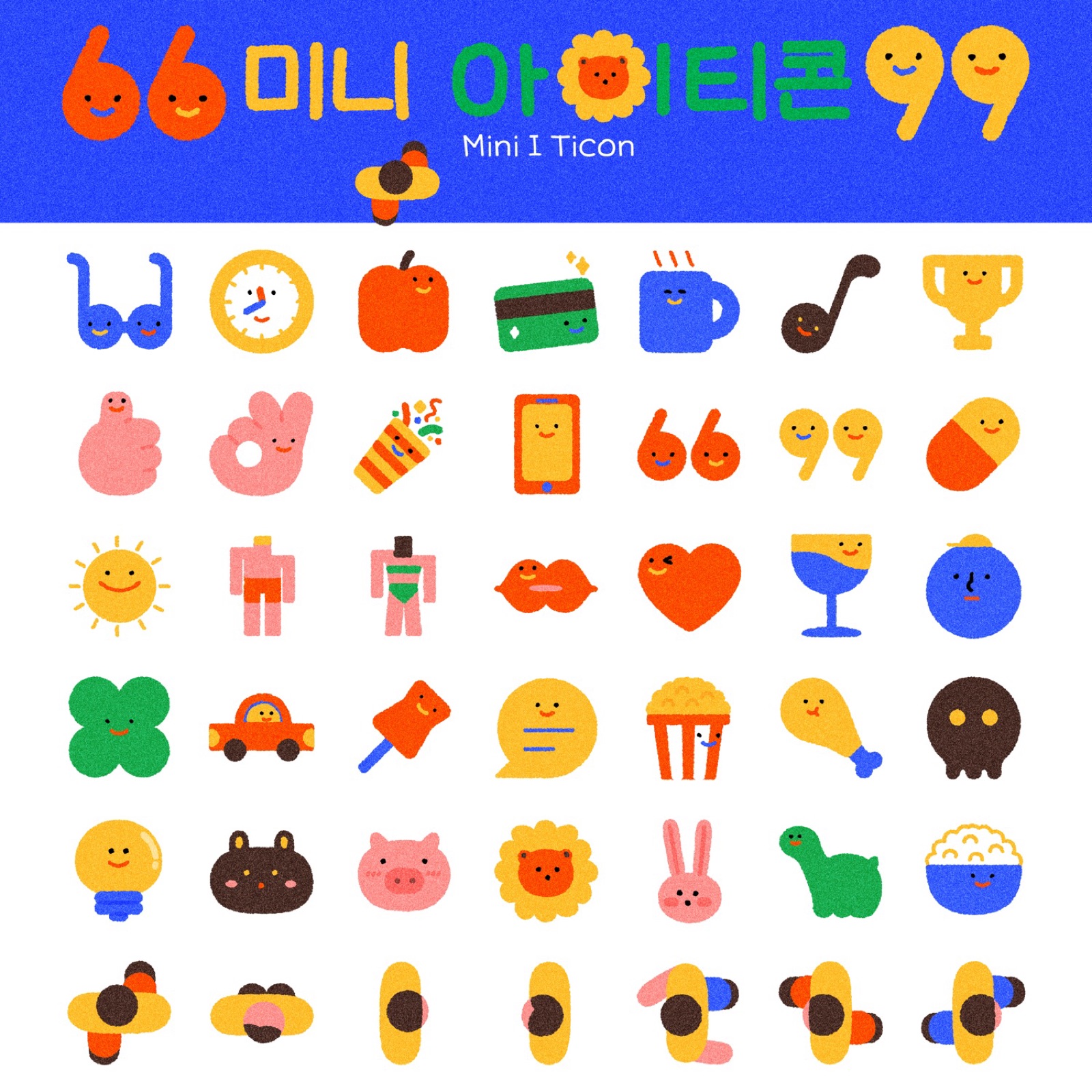 미니 아이티콘 이모티콘 세트