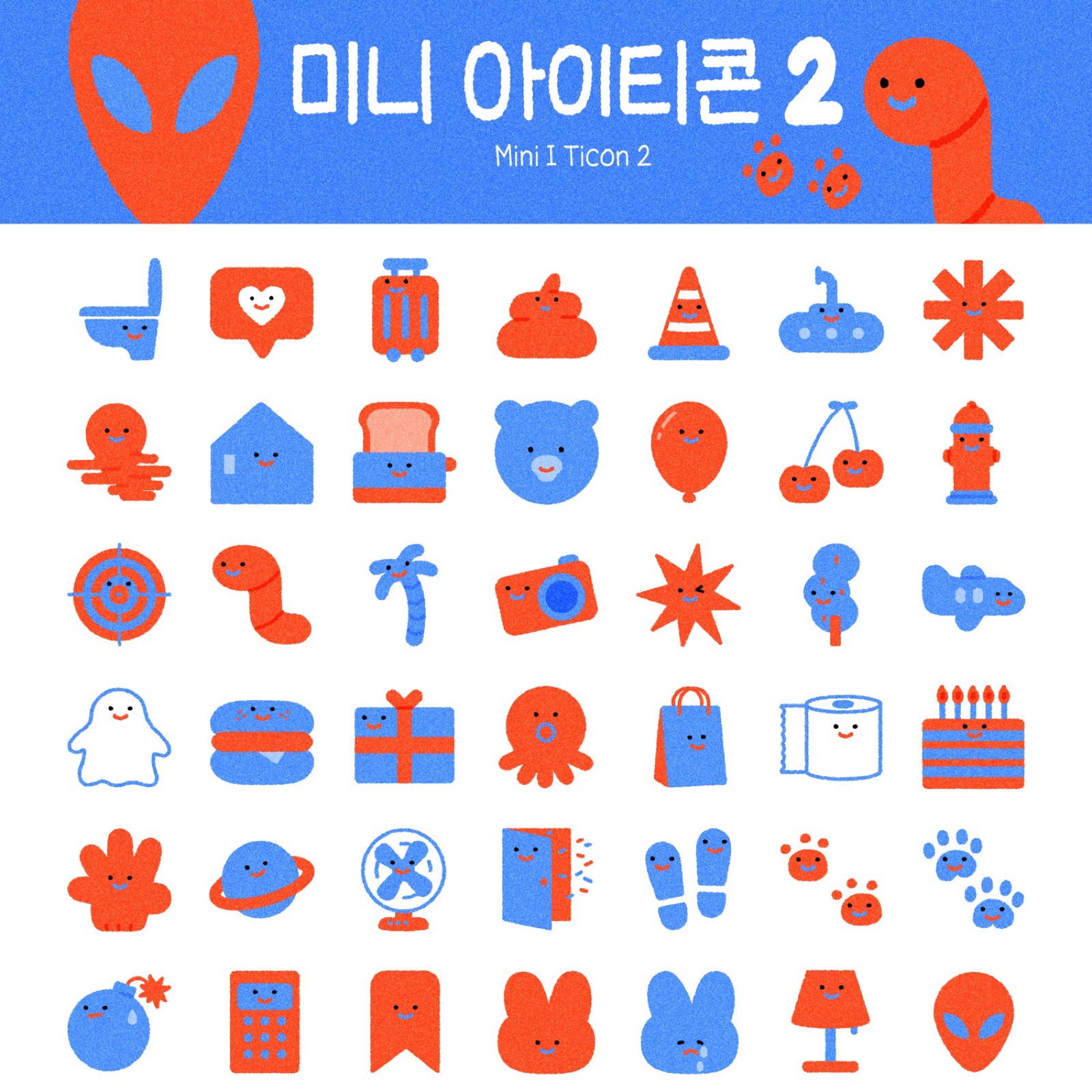 미니 아이티콘 2 이모티콘 세트